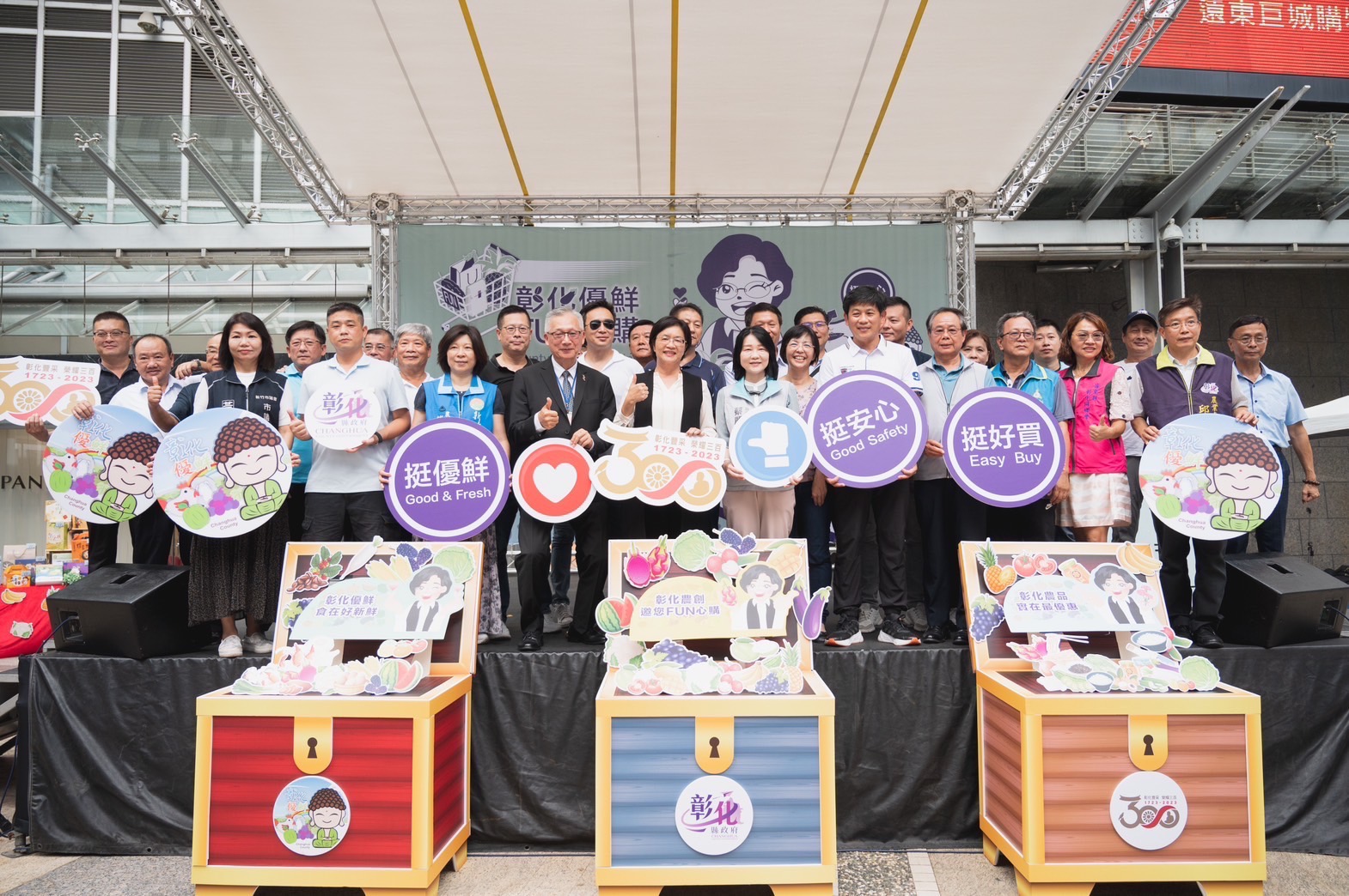 推廣彰化優鮮 北上進軍新竹