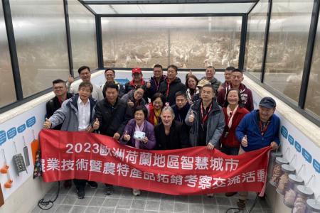 推動友善雞蛋產業 借鏡荷蘭Kipster蛋雞場的成功模式