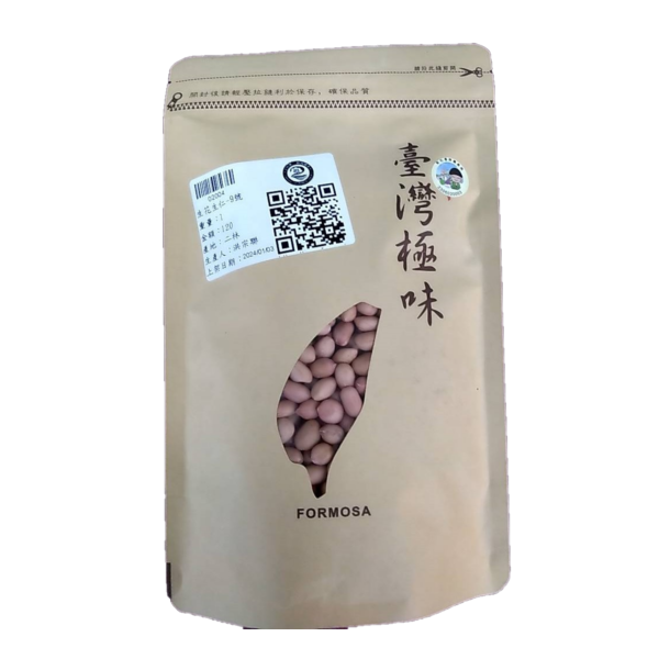 【洪宗聯】花生仁