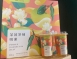 【花壇鄉農會】茉莉茶柚吸凍禮盒