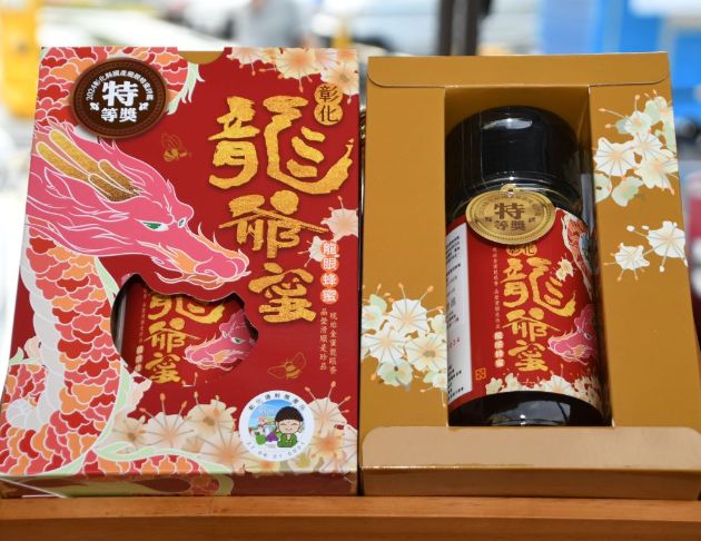 【115年彰化縣國產龍眼蜜評鑑】龍爺蜜