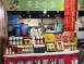【黃金蜂園】蜂蜜