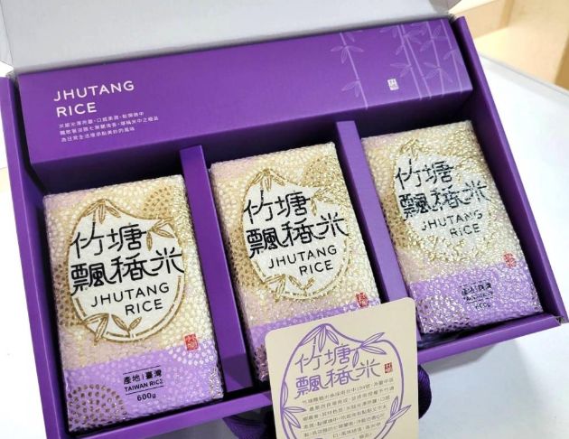 【竹塘鄉農會】精裝版竹塘飄䅨米禮盒