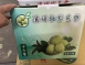【融梨芭樂】番石榴
