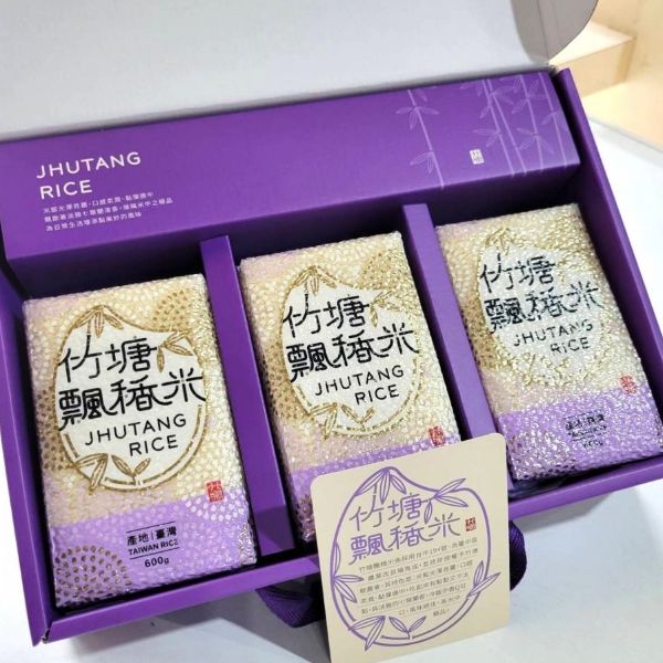 【竹塘鄉農會】精裝版竹塘飄䅨米禮盒