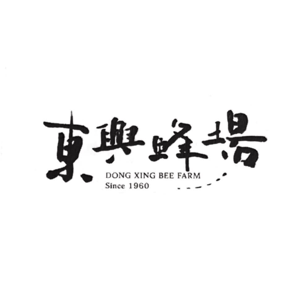 【東興蜂場】蜂蜜