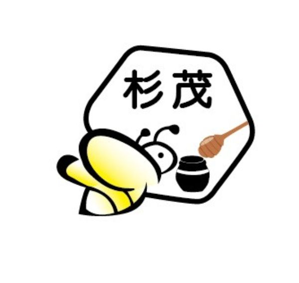 【杉茂蜂業】百花蜜