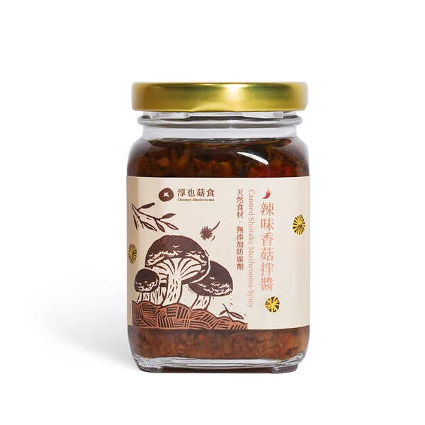 【淳也菇食】辣味香菇拌醬(植物五辛素) – 180g